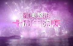 衡陽廣告片制作